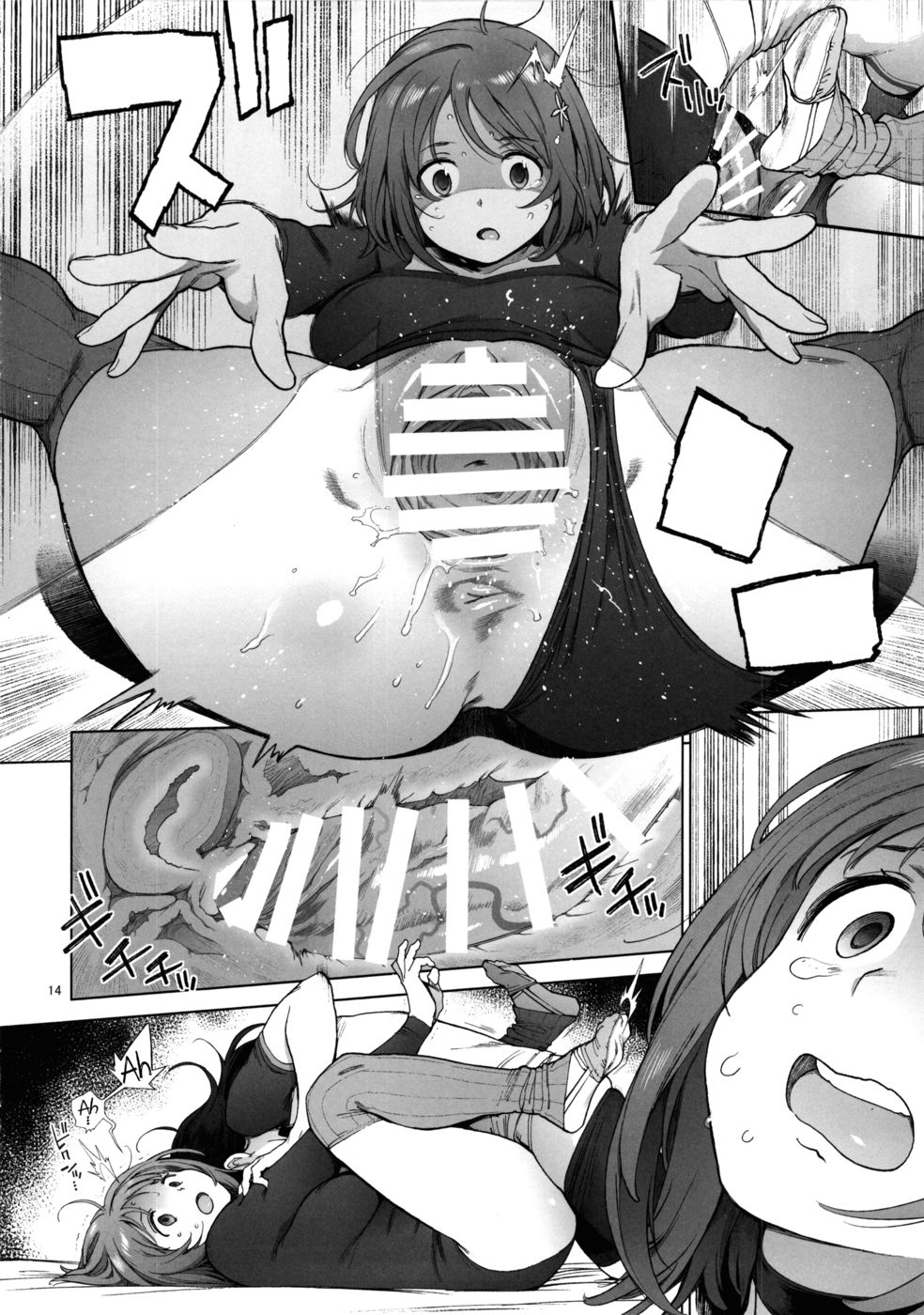 Hentai Manga Comic-Kanako's Fluffy Diet-Read-13